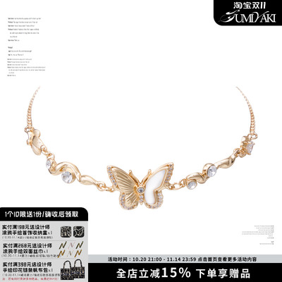 SUMIYAKI金色贝母蝴蝶手链