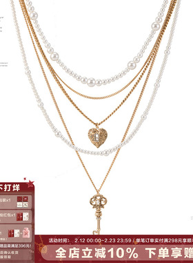 SUMIYAKI 复古爱锁芯系列多层珍珠项链小众毛衣链可拆卸