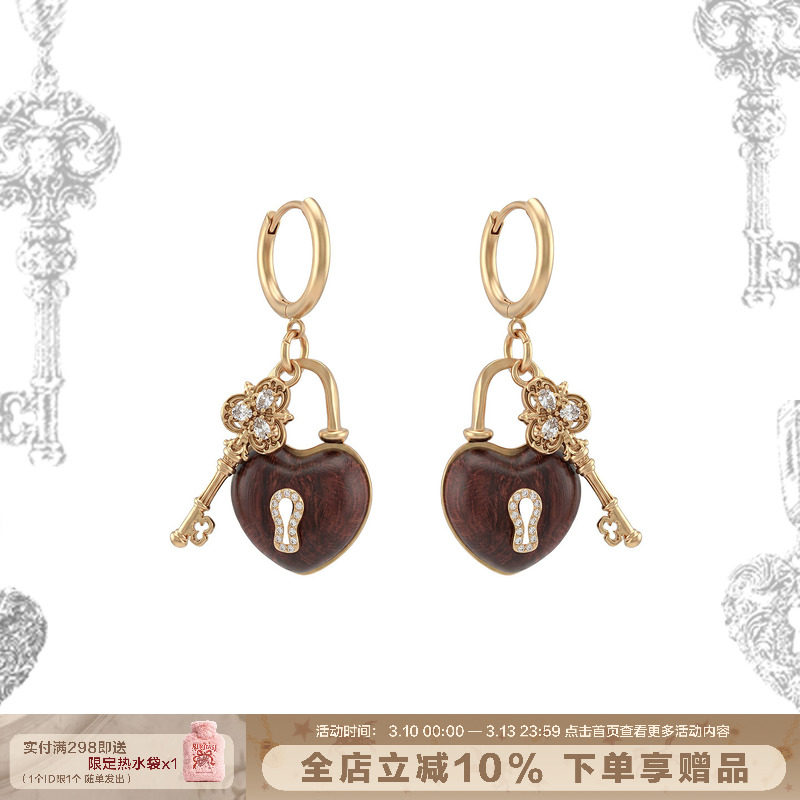 SUMIYAKI 爱锁芯系列 红木头耳环本命年钥匙耳饰新年礼物