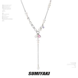 【明星同款】SUMIYAKI 百搭破碎珍珠流苏项链Y字链串珠长款项链