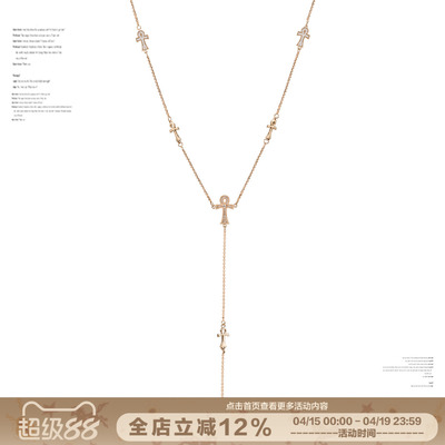 SUMIYAKI安可系列满钻锆石项链