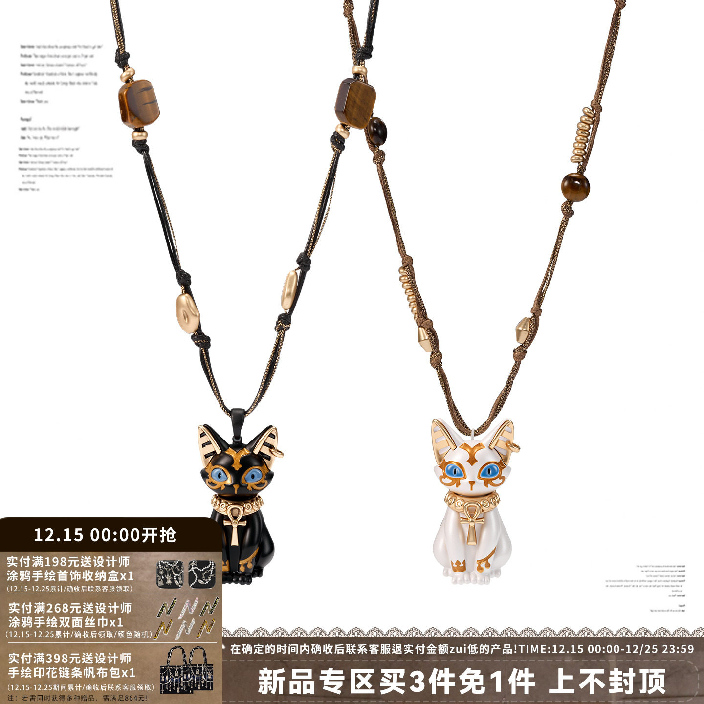 法老猫埃及猫项链串珠毛衣链