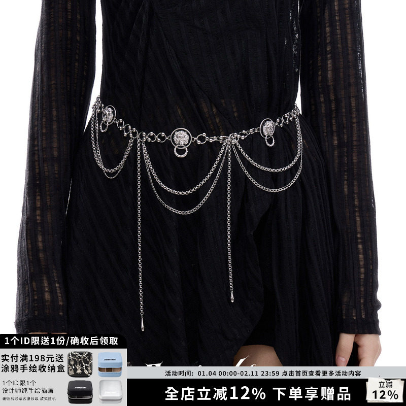 SUMIYAKI狻猊系列朋克辣妹金属银色狮子头腰带腰链