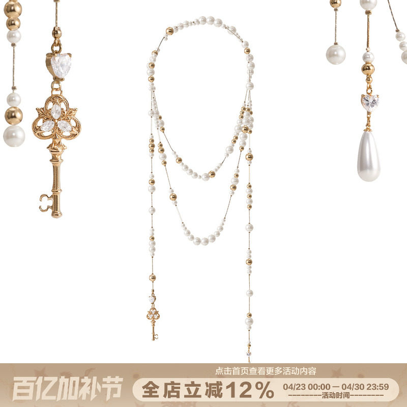 SUMIYAKI爱锁芯系列复古钥匙水滴破碎珍珠叠戴项链长款轻奢小香风