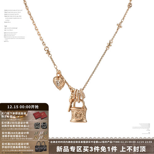 美式复古雏菊项链爱心锁毛衣链