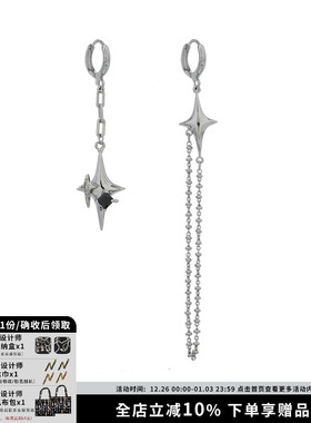 SUMIYAKI 星体系列不对称流苏耳环原创高级感黑色锆石长款耳饰女