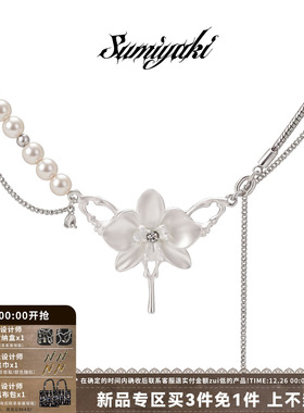 蝴蝶兰骨项链小众设计珍珠锁骨链