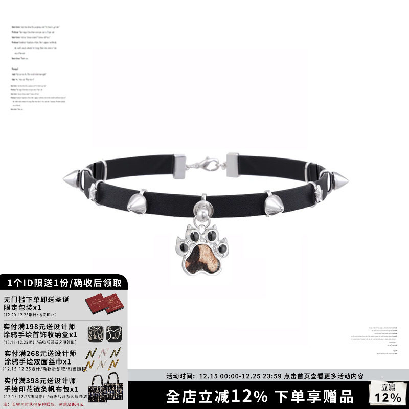 SUMIYAKI猫咪猫爪皮革项链