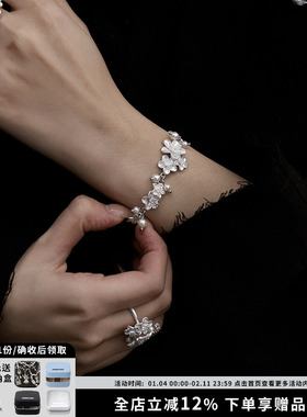 樱花手链小众高级感手环可调节