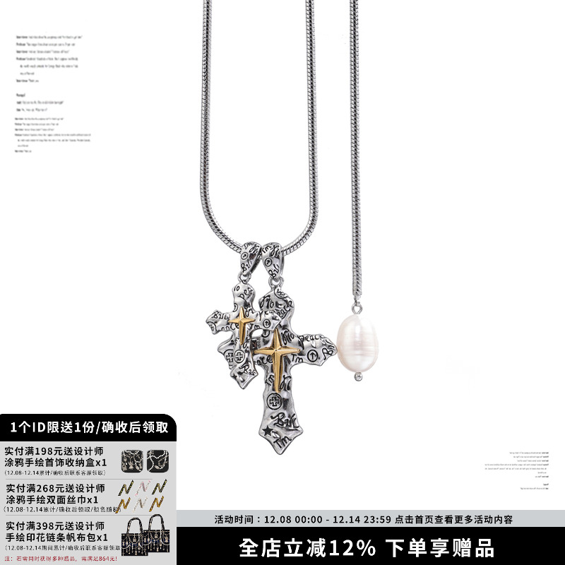 SUMIYAKI原创涂鸦十字架项链