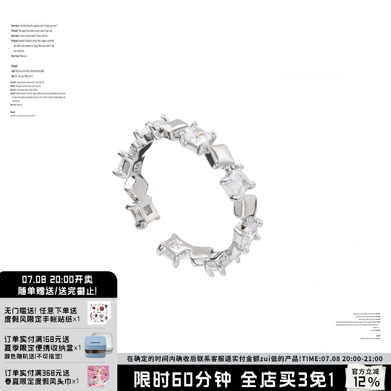 SUMIYAKI锆石方块叠戴戒指