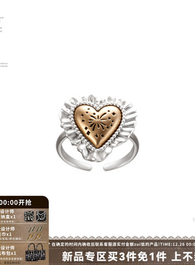 烟花爱心系列爱心花边戒指