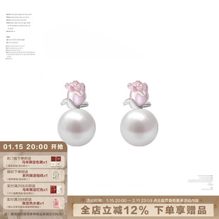 SUMIYAKI 金属少女粉玫瑰珍珠耳环春夏甜酷显白耳饰女闺蜜礼物