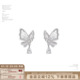 SUMIYAKI 现货 絮语系列小众拉丝锆石蝴蝶耳环s925银针耳饰女