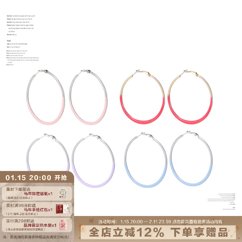 SUMIYAKI Coconut Girl 沙滩女孩度假风彩色耳圈情侣礼物生日礼物,饰品/流行首饰/时尚饰品新,耳环,淘宝优惠券,粉丝福利购,淘宝优惠卷