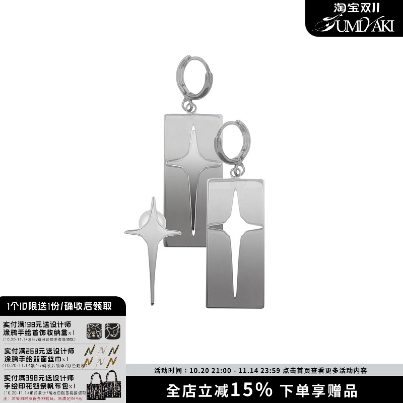 sumiyaki按头安利情侣耳环金属