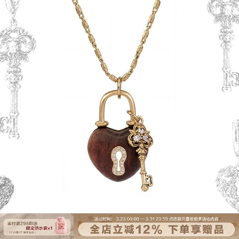 SUMIYAKI 爱锁芯系列温润红木头钥匙项链本命年新年礼物毛衣链女