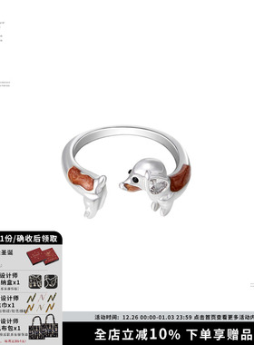 SUMIYAKI Puppy Love丨腊肠狗 童趣戒指礼物情侣闺蜜心意礼物
