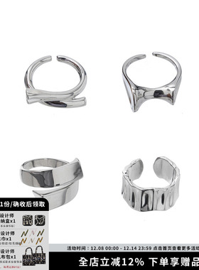 【明星同款】SUMIYAKI 原创板甲镜面戒指组合小众设计