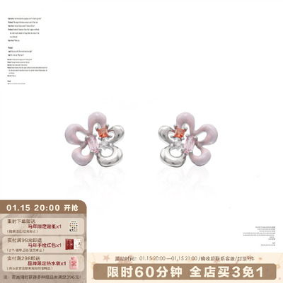 SUMIYAKI原创设计女小红花