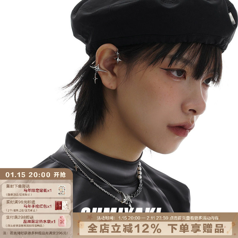 SUMIYAKI原创星体系列新款耳夹 无耳洞女孩福音 星芒耳挂闭眼入！,饰品/流行首饰/时尚饰品新,耳夹,淘宝优惠券,粉丝福利购,淘宝优惠卷