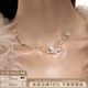 SUMIYAKI 小蜻蜓锆石项链女简约百搭轻奢锁骨链