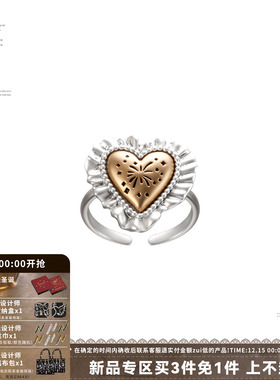 烟花爱心系列爱心花边戒指