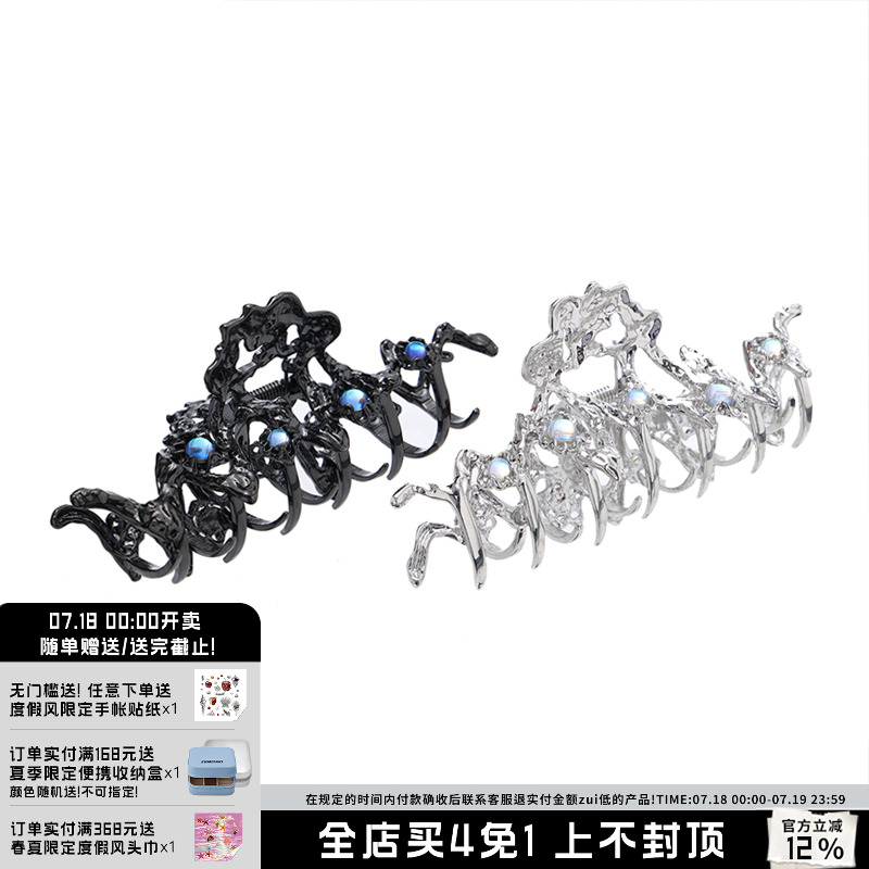 sumiyaki月蚀系列抓夹