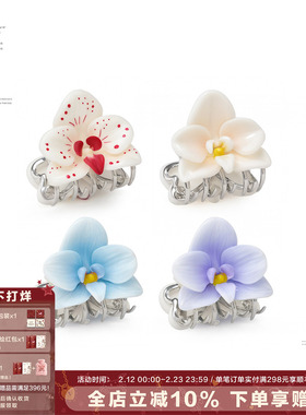 SUMIYAKI Coconut Girl蝴蝶兰可降解树脂3d发夹情侣礼物生日礼物