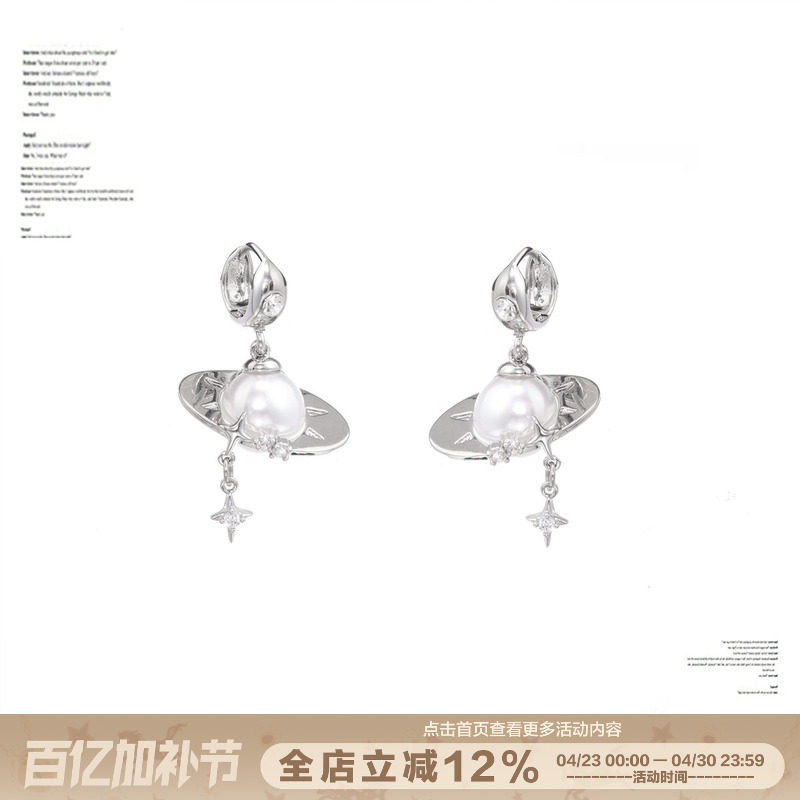 超美！SUMIYAKI 原创陀螺飞碟珍珠耳环轻奢高级感女小众设计耳饰