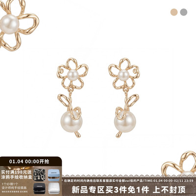 涂鸦小花镂空珍珠耳环小众设计感