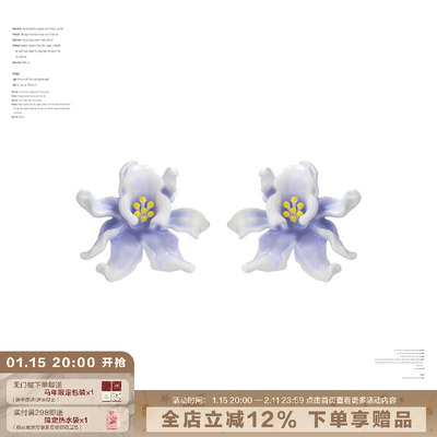 SUMIYAKI Coconut Girl 丨紫色鸢尾花耳环礼物 强推!情侣闺蜜礼物