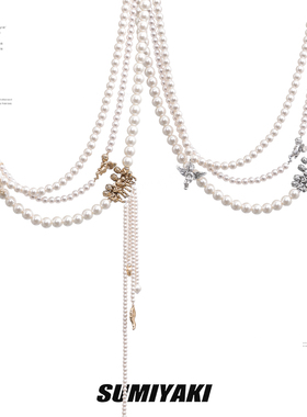 SUMIYAK复古美式珍珠多层项链