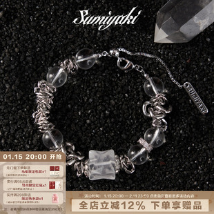 SUMIYAKI 水晶之王 天然白水晶手链净化磁场极简手串情侣闺蜜礼物