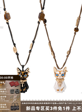 法老猫埃及猫项链串珠毛衣链