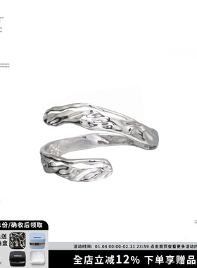 SUMIYAKI超A金属液态手镯