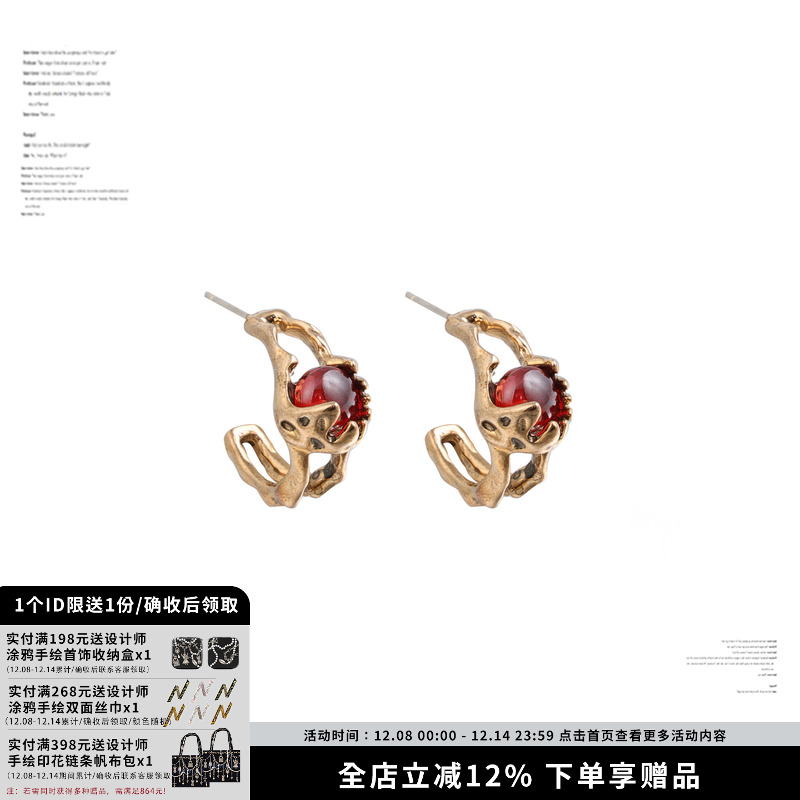 SUMIYAKI美拉德C圈耳饰