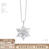 吊坠融雪项链女简约百搭 雪花锁骨链小众设计师款 SUMIYAKI 春夏款