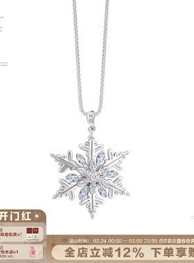 SUMIYAKI 春夏款雪花锁骨链小众设计师款吊坠融雪项链女简约百搭