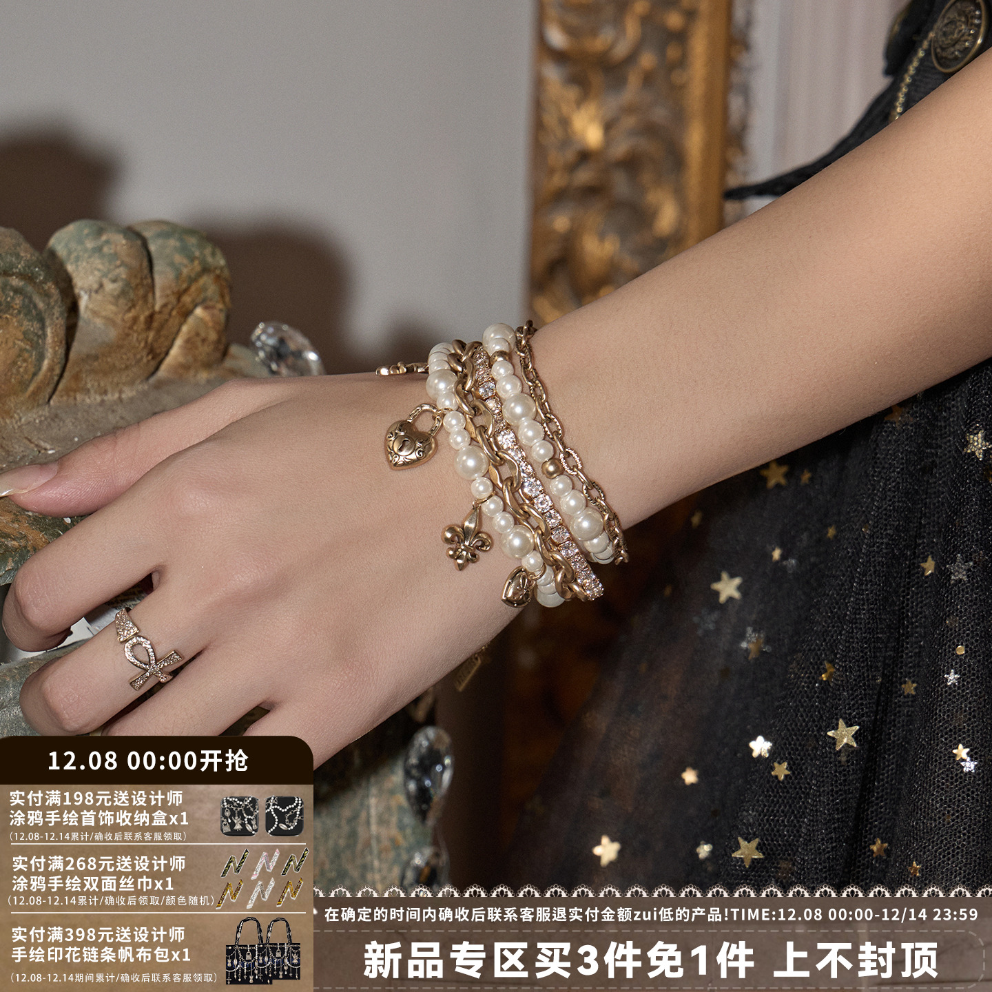 SUMIYAKI爱锁芯爱心吊坠手链叠戴