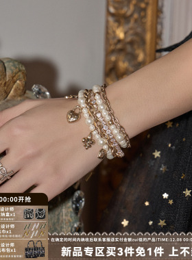 SUMIYAKI 爱锁芯系列珍珠爱心吊坠手链多层叠戴手串