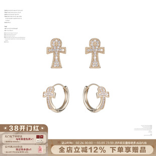 SUMIYAKI 满钻安卡十字架耳环耳扣通勤爆闪耳饰女