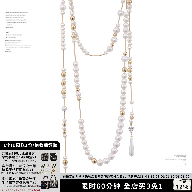 SUMIYAKI美式破碎感珍珠项链