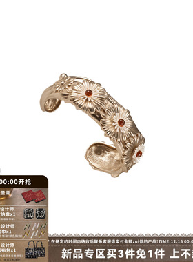 SUMIYAKI雏菊系列法式复古手镯