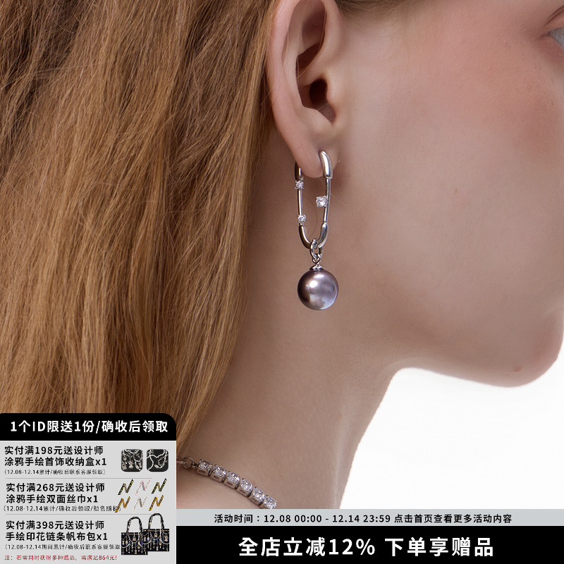 SUMIYAKI 镶钻回形针正圆黑珍珠耳环耳坠耳钉