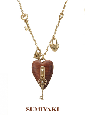 爱锁芯温润红木头钥匙项链本命年