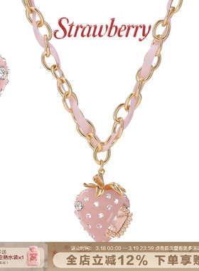 SUMIYAKI草莓长款毛衣链