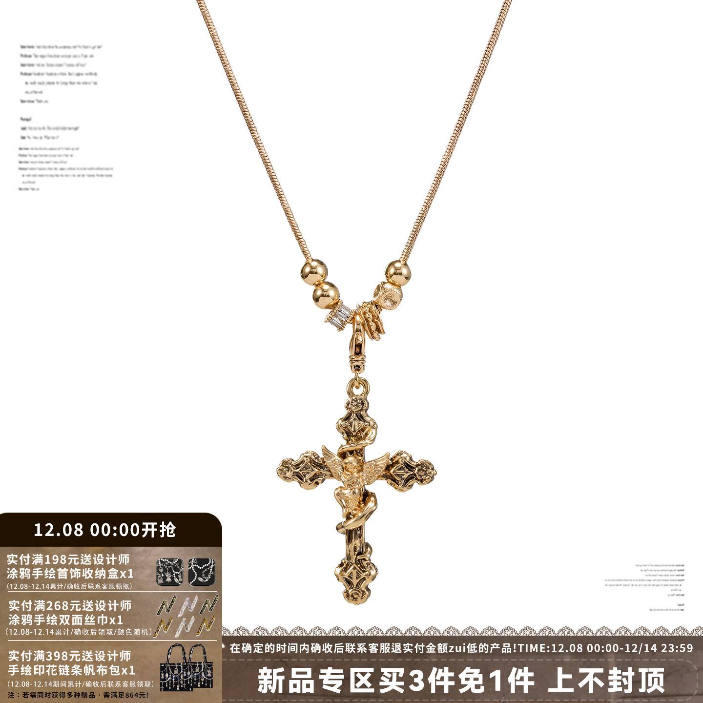 复古十字架项链天使长款毛衣链