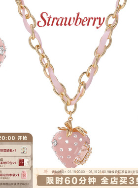 SUMIYAKI草莓长款毛衣链