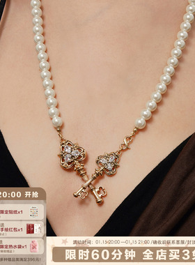 爱锁芯系列浮雕交叉钥匙珍珠项链